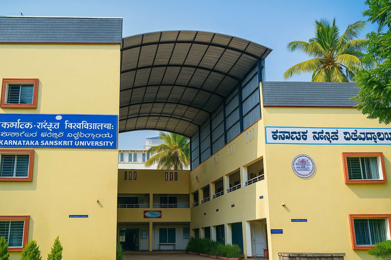 Karnataka Samskrit University