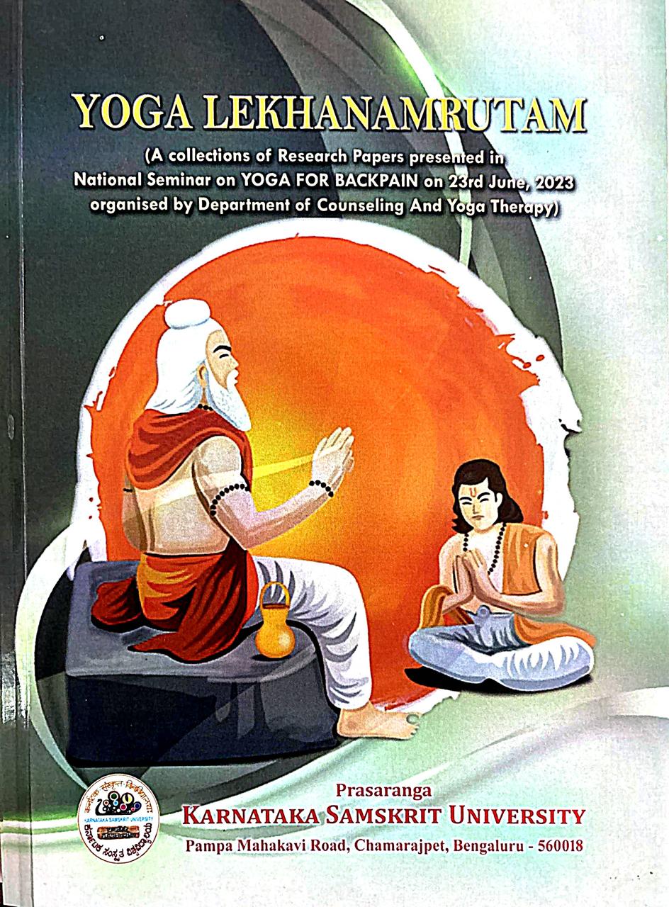 Yoga Lekhanamrutam