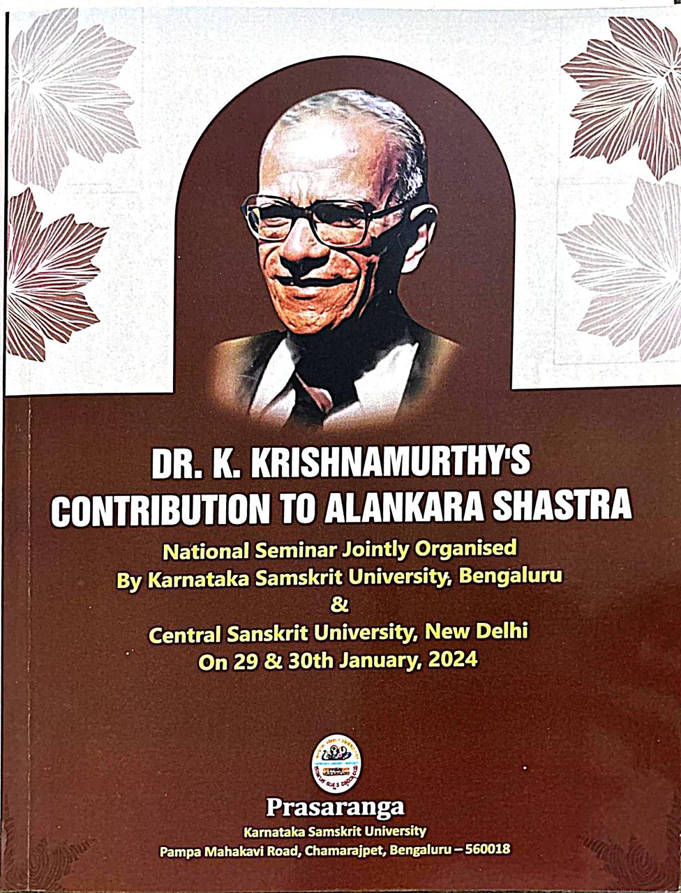Dr K Krishnamurthy's Contribution to Alankara Shastra