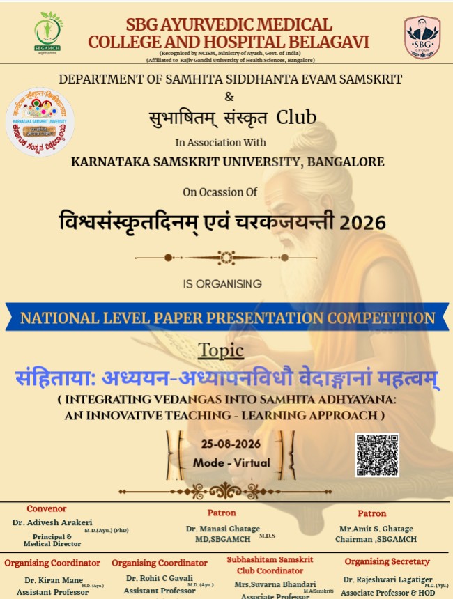 Guru Purnima and Convocation Ceremony