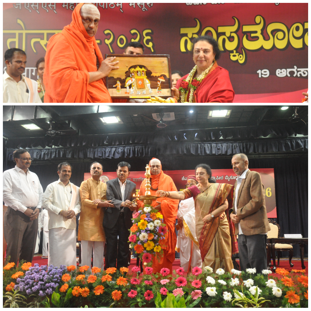 Guru Purnima and Convocation Ceremony