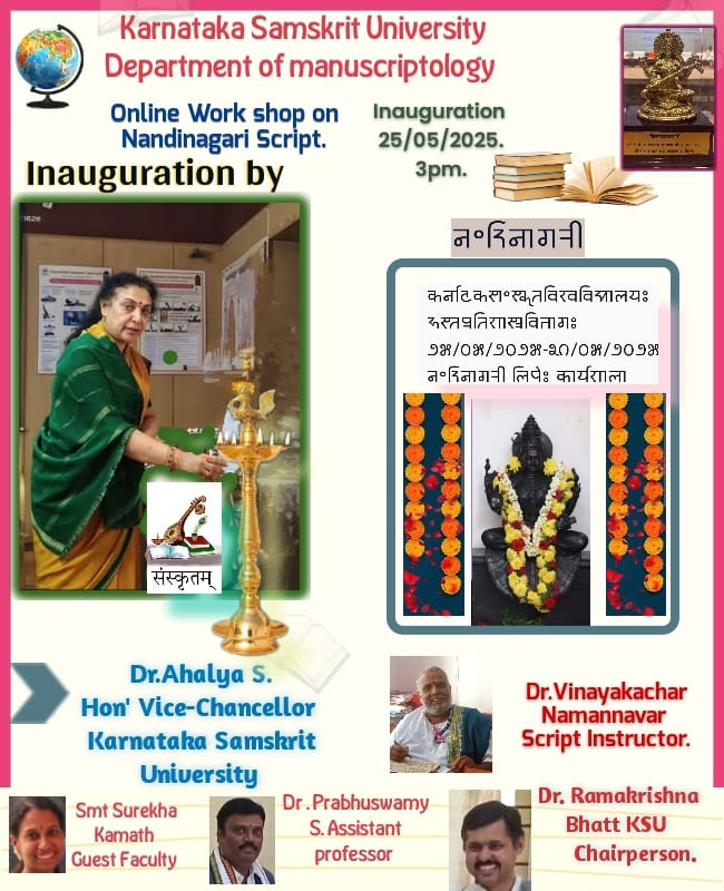 Workshop Banner