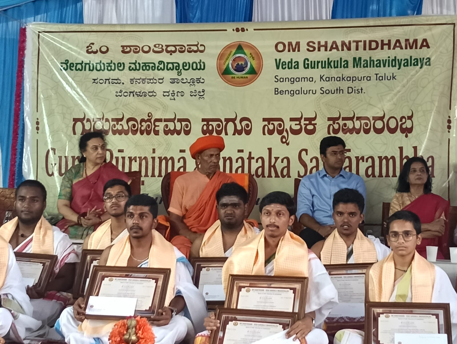 Guru Purnima and Convocation Ceremony