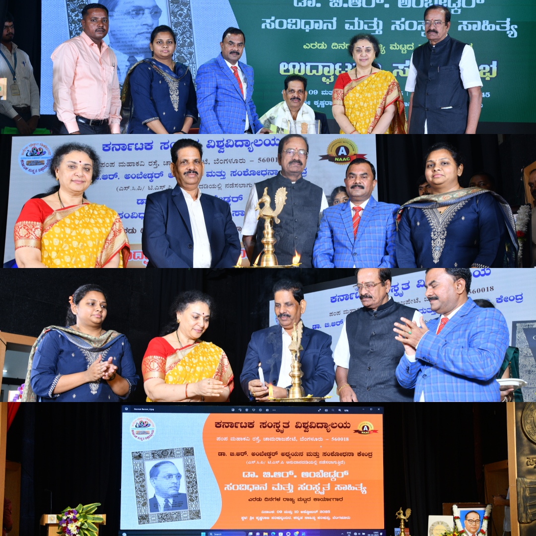 Dr. B. R. Ambedkar Workshop Event Highlights