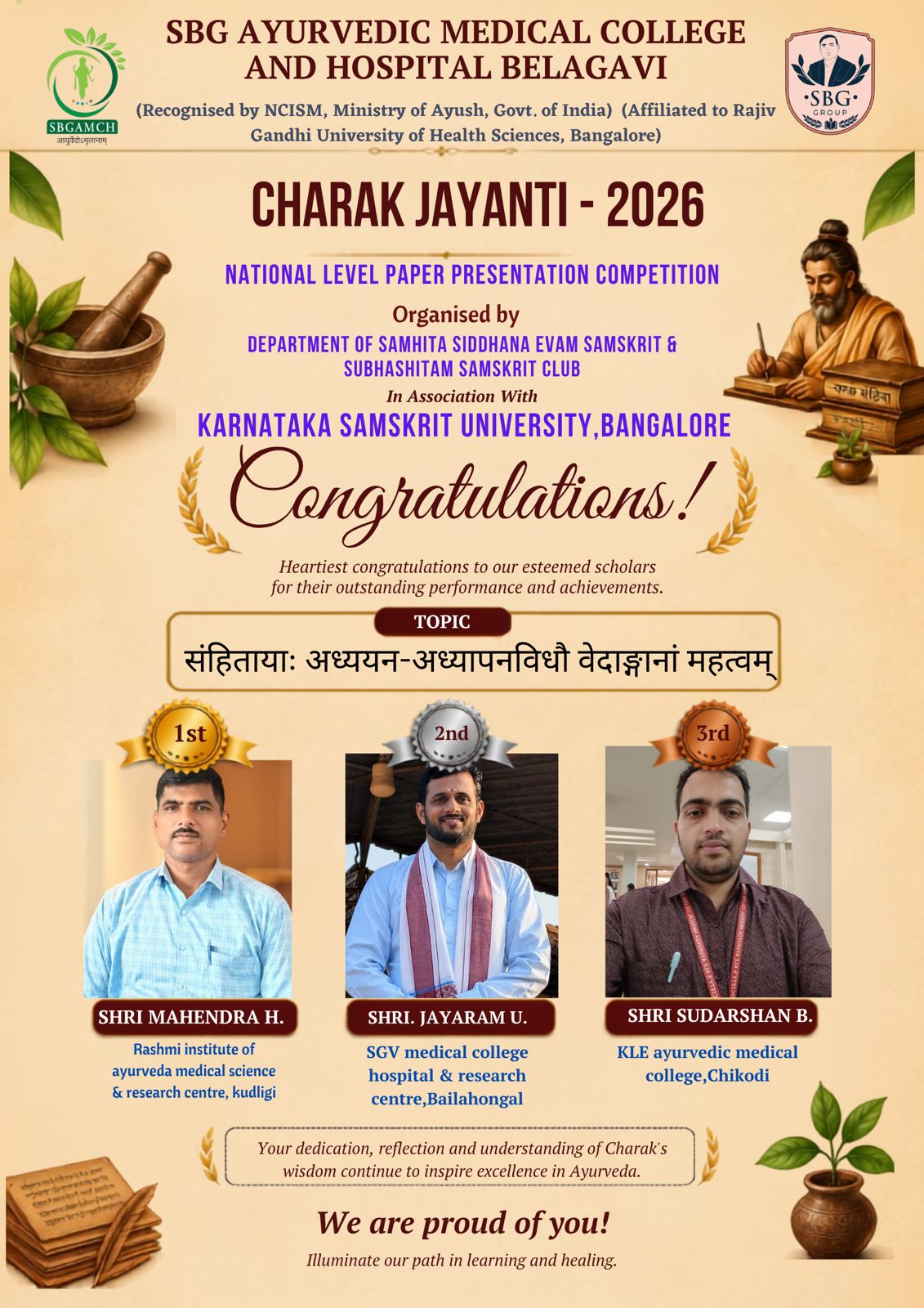 Guru Purnima and Convocation Ceremony