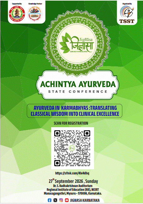 Guru Purnima and Convocation Ceremony