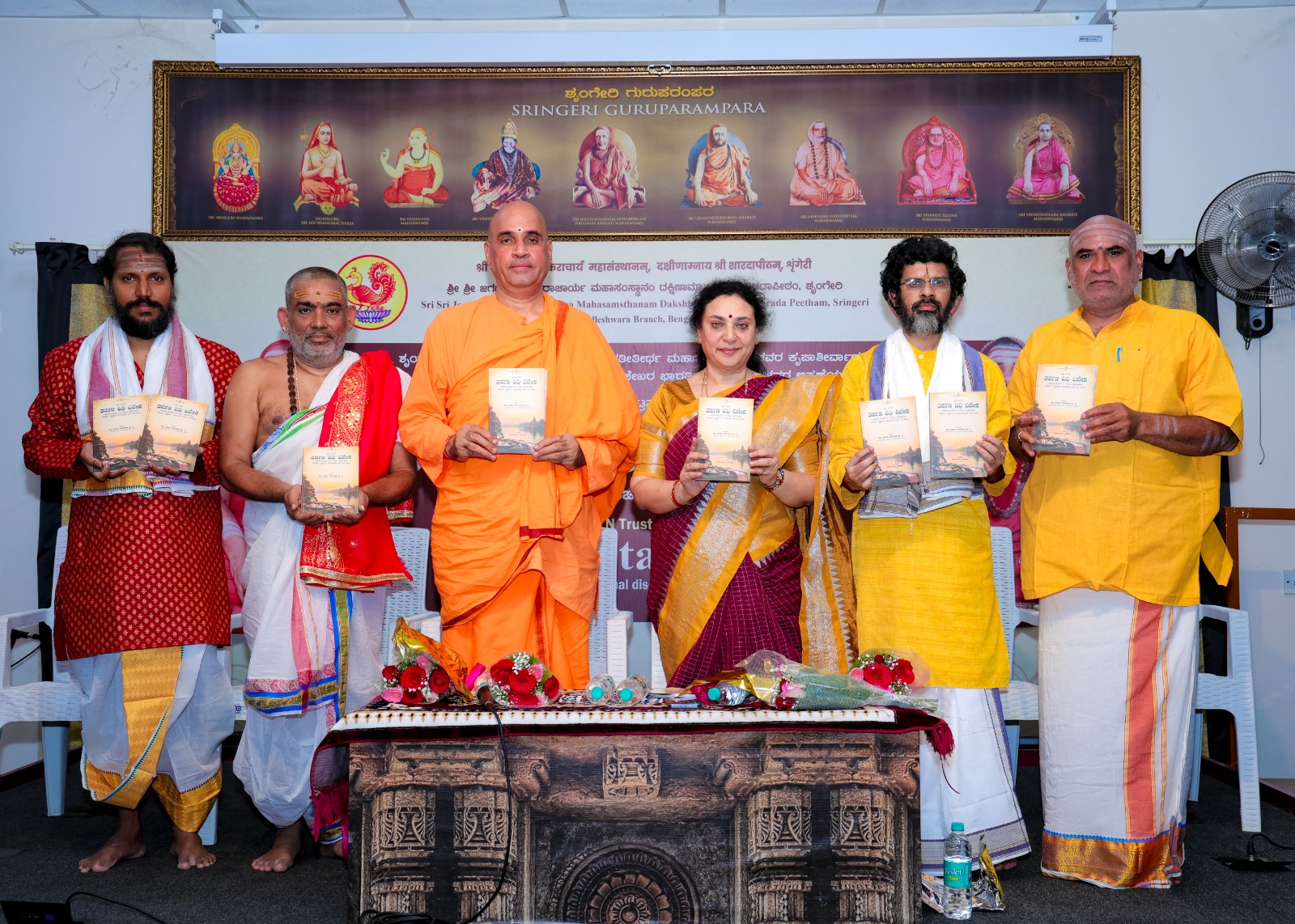 Hon'ble VC Participating in Bharateeya Bhasha Samithi